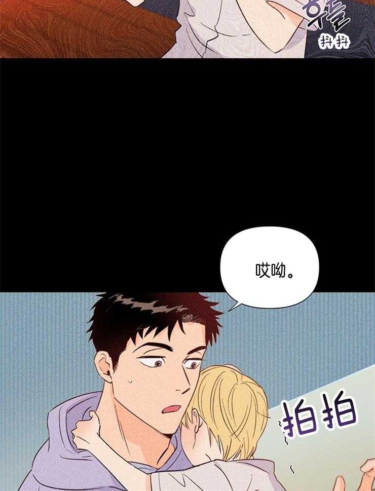 大佬穿成炮灰小明星后第32话图