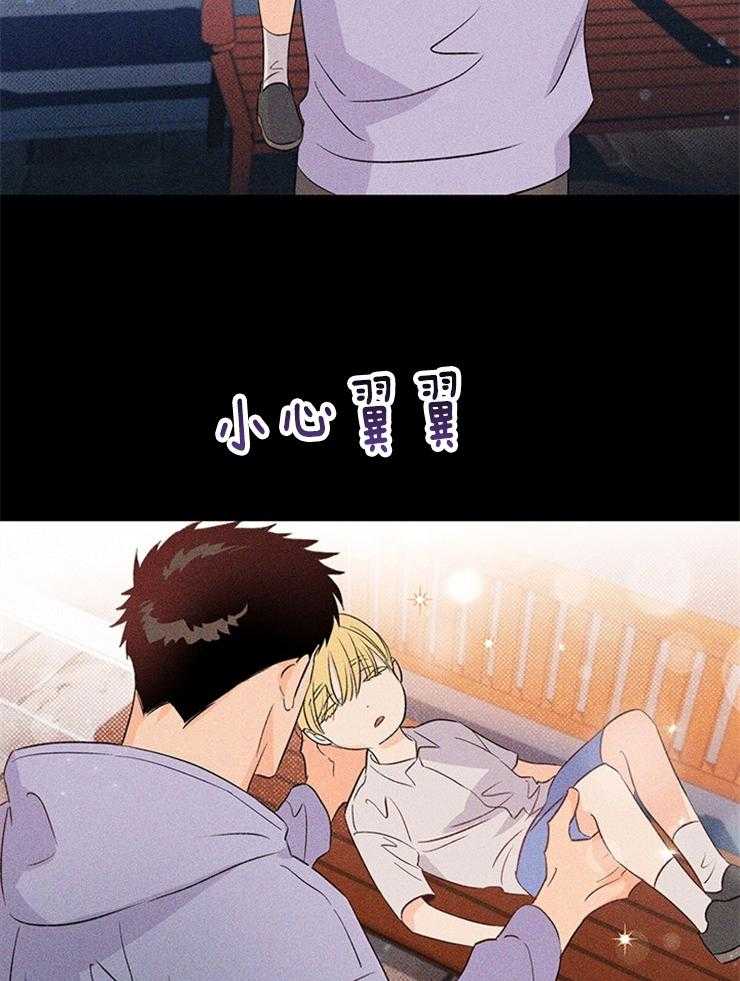 大佬穿成炮灰小明星后第32话图