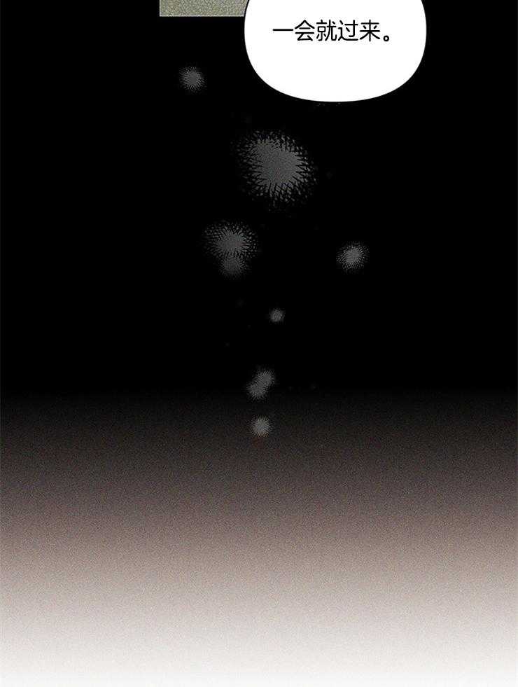 大佬穿成炮灰小明星后第32话图