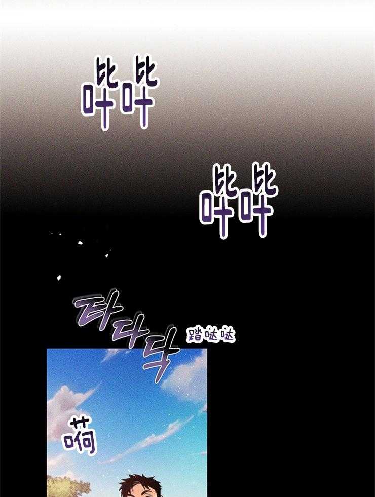 大佬穿成炮灰小明星后第32话图