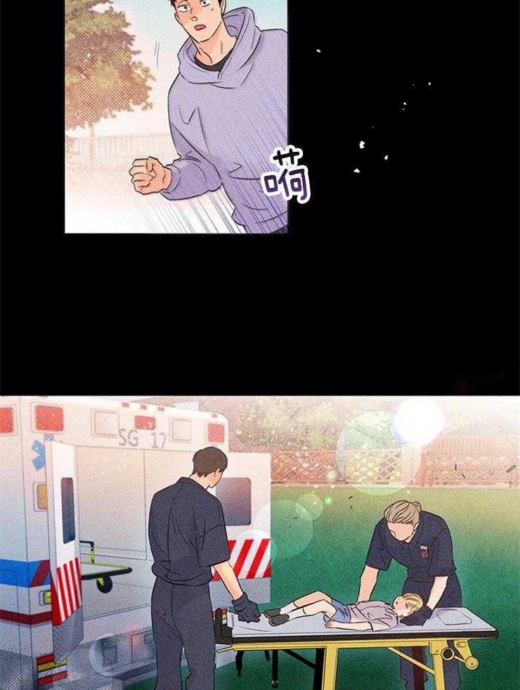 大佬穿成炮灰小明星后第32话图