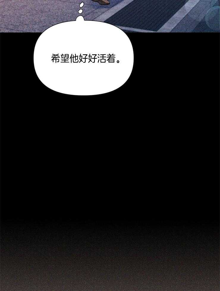 大佬穿成炮灰小明星后第32话图