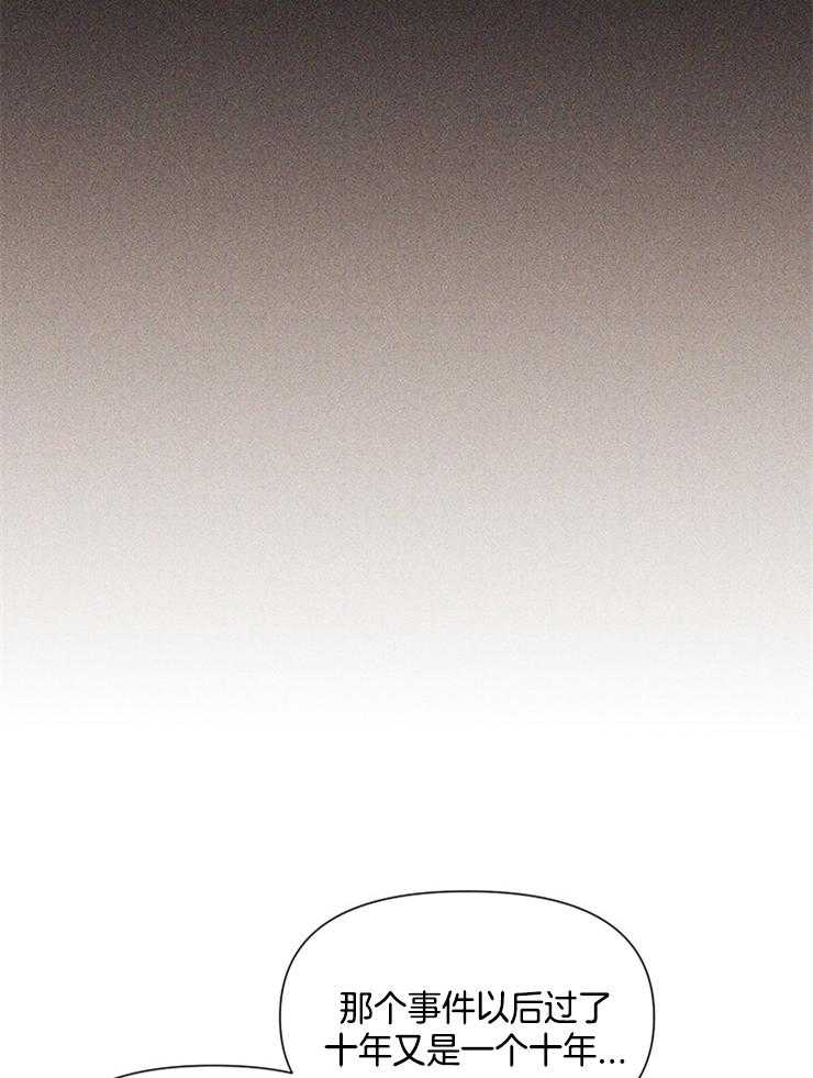 大佬穿成炮灰小明星后第32话图