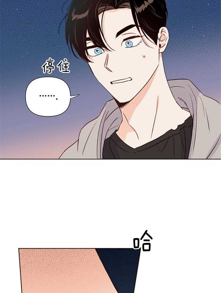 大佬穿成炮灰小明星后第33话图