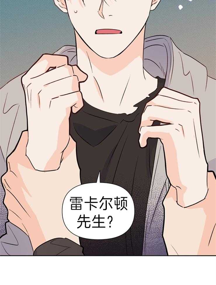 大佬穿成炮灰小明星后第33话图