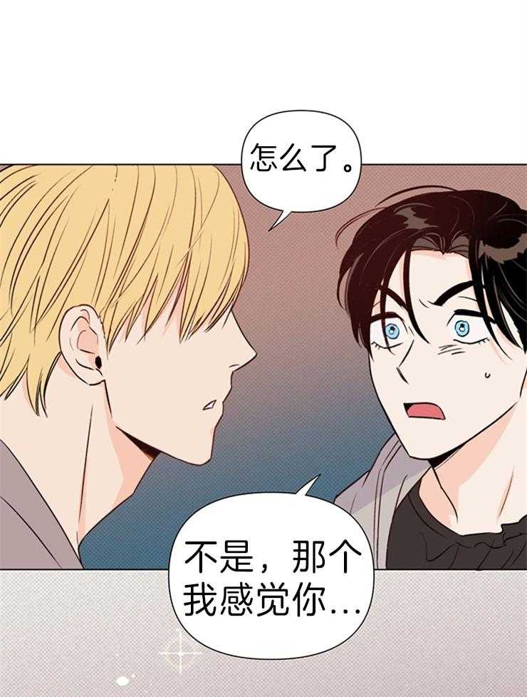 大佬穿成炮灰小明星后第33话图