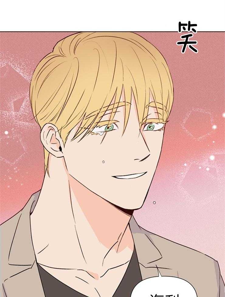 大佬穿成炮灰小明星后第33话图