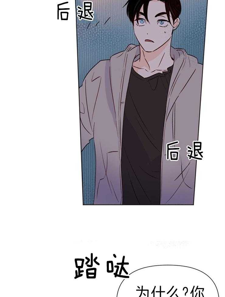 大佬穿成炮灰小明星后第33话图