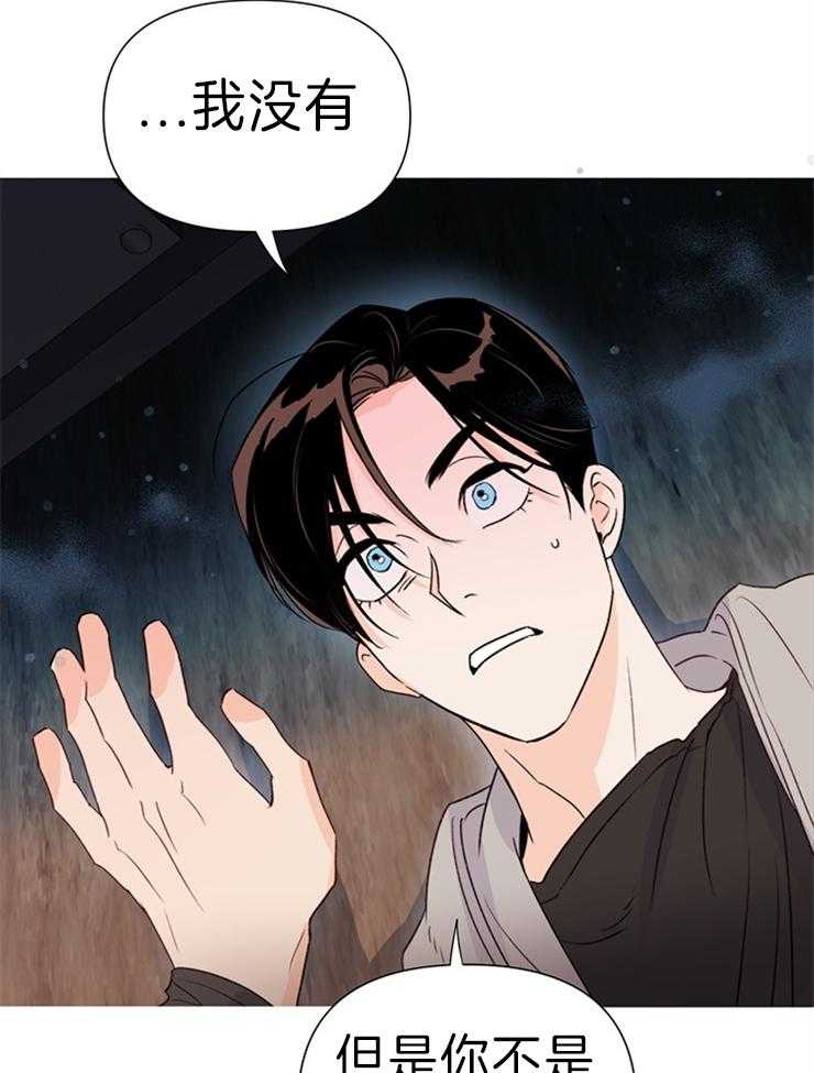 大佬穿成炮灰小明星后第33话图