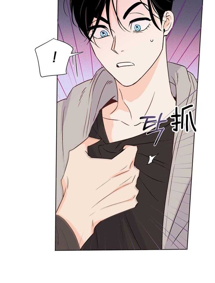 大佬穿成炮灰小明星后 第33话 第34页