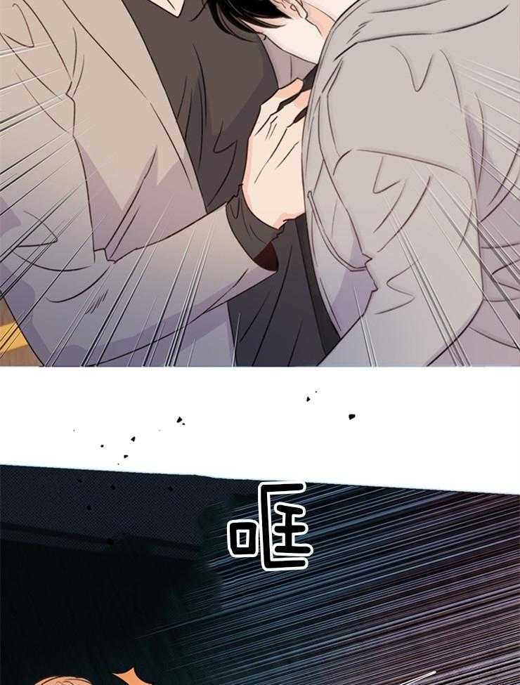 大佬穿成炮灰小明星后 第33话 第36页