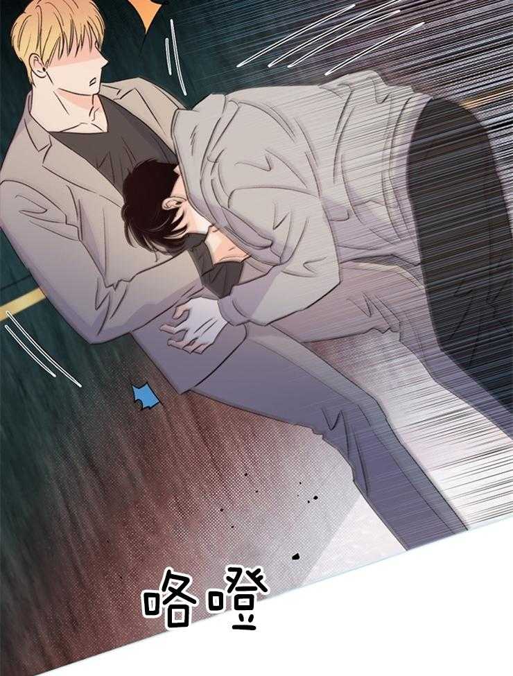 大佬穿成炮灰小明星后 第33话 第37页