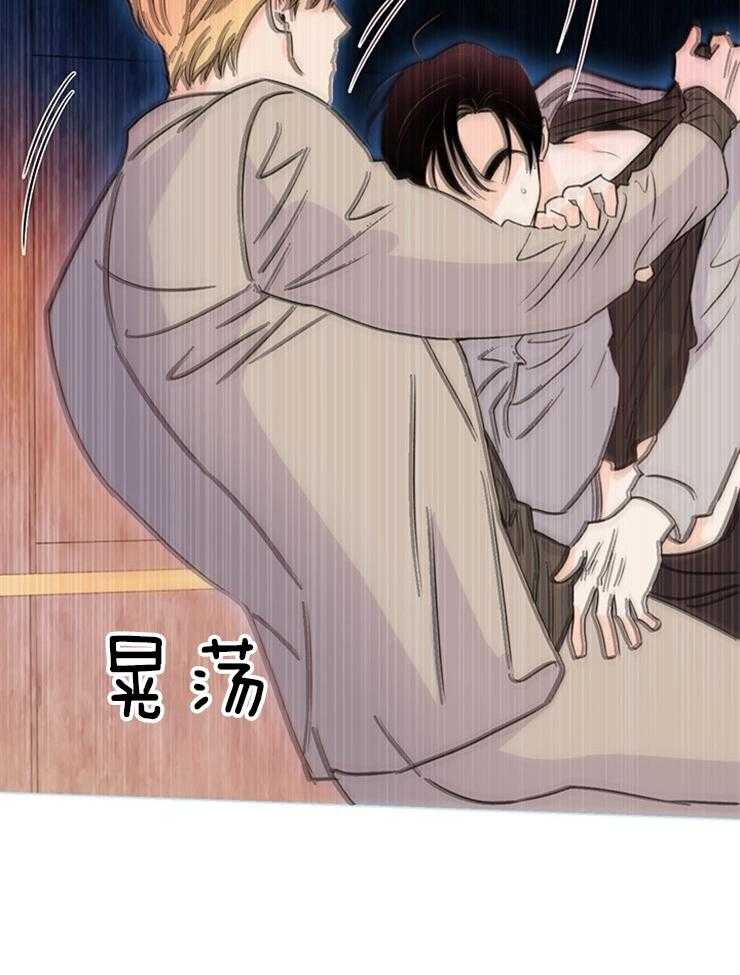 大佬穿成炮灰小明星后 第33话 第42页