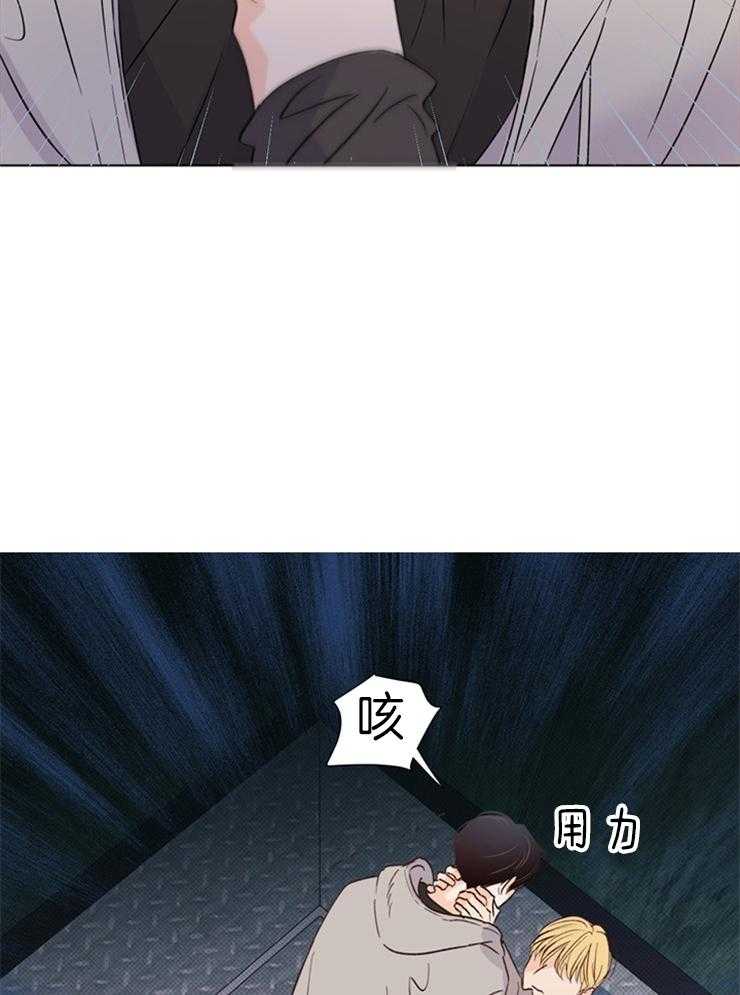 大佬穿成炮灰小明星后 第34话 第1页