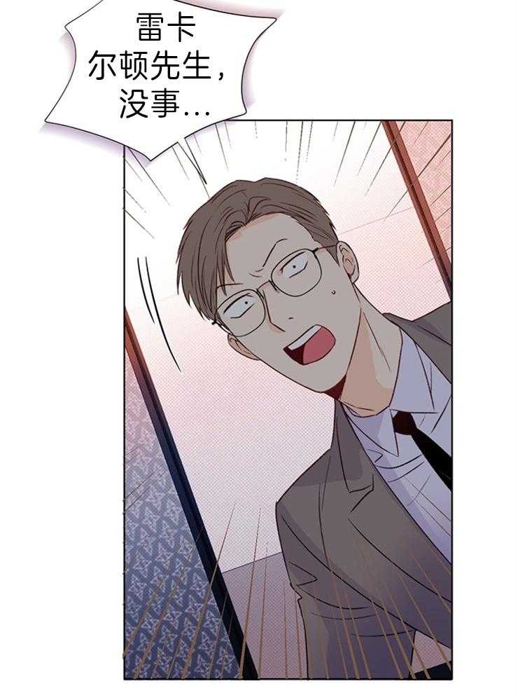 大佬穿成炮灰小明星后第34话图