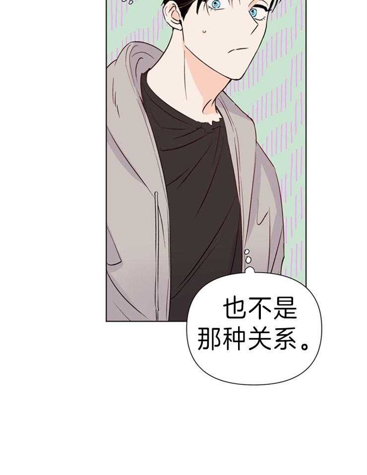 大佬穿成炮灰小明星后第34话图