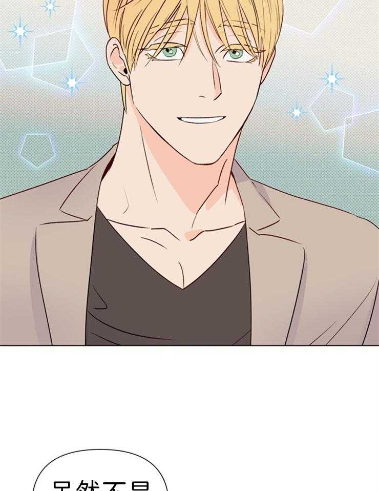 大佬穿成炮灰小明星后第34话图