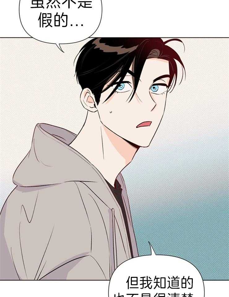 大佬穿成炮灰小明星后第34话图