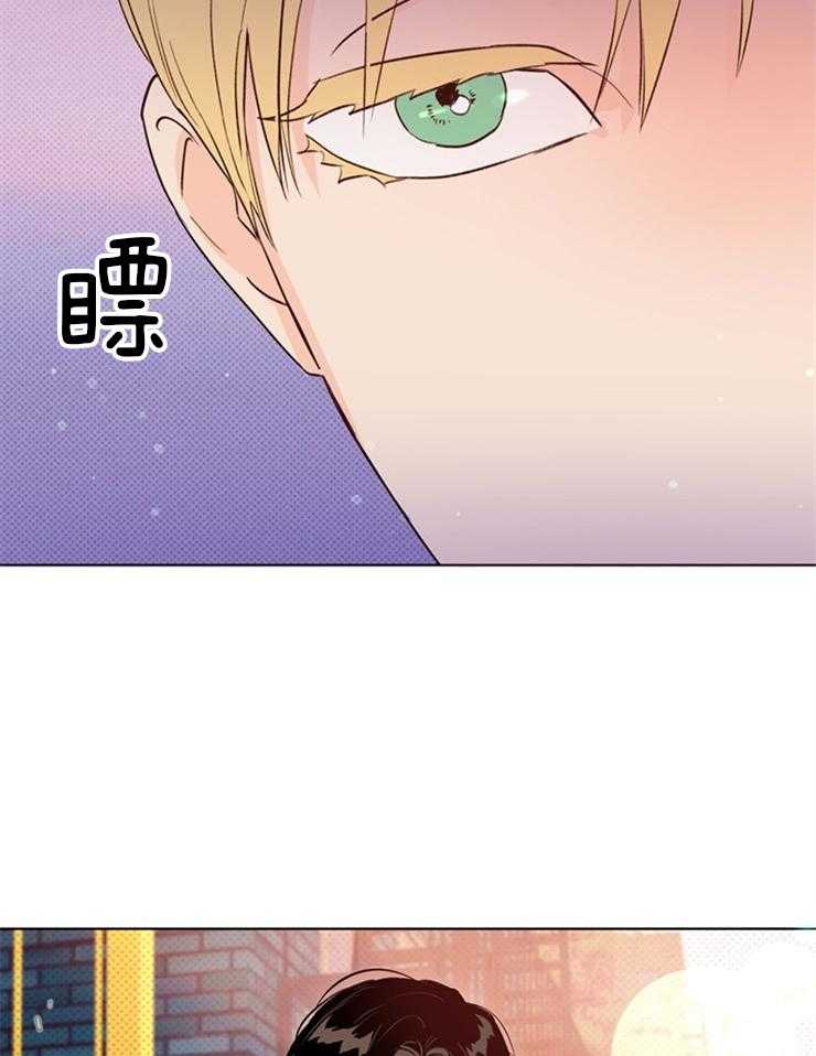 大佬穿成炮灰小明星后第34话图