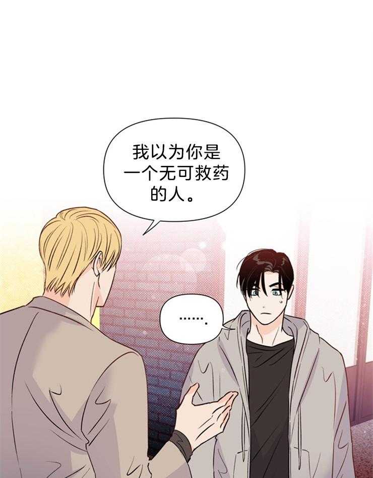 大佬穿成炮灰小明星后第35话图