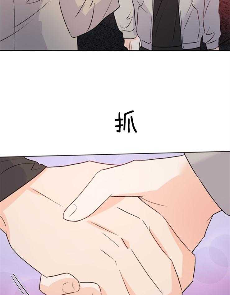 大佬穿成炮灰小明星后 第35话 第1页