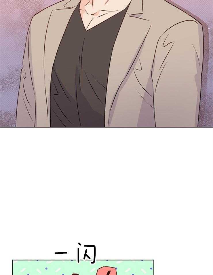 大佬穿成炮灰小明星后 第35话 第11页