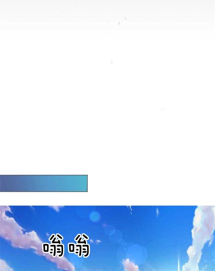 大佬穿成炮灰小明星后 第35话 第24页