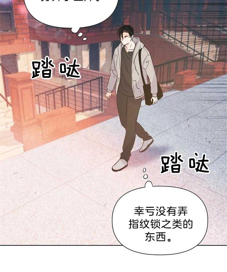 大佬穿成炮灰小明星后第35话图