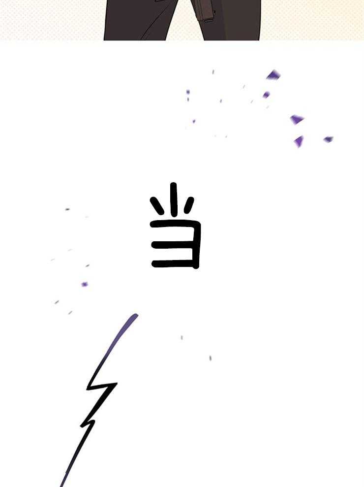 大佬穿成炮灰小明星后 第36话 第37页