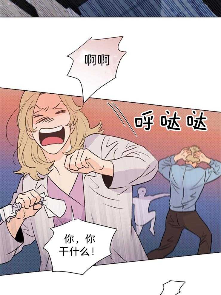 大佬穿成炮灰小明星后 第36话 第39页