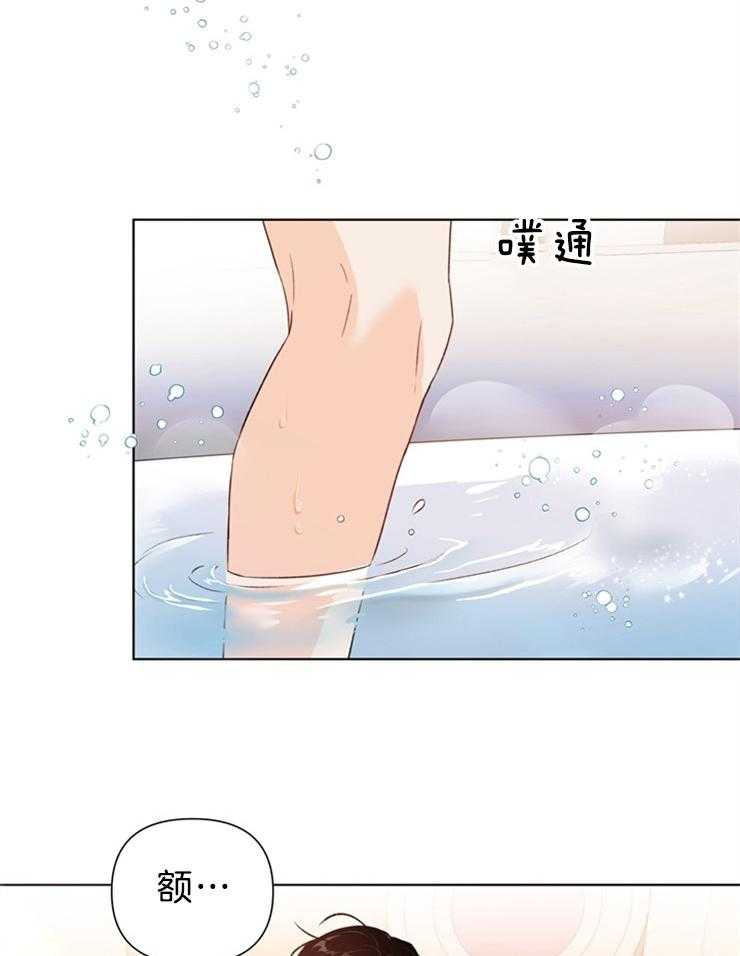 大佬穿成炮灰小明星后 第37话 第1页