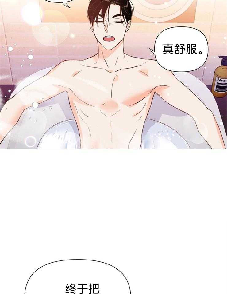 大佬穿成炮灰小明星后第37话图