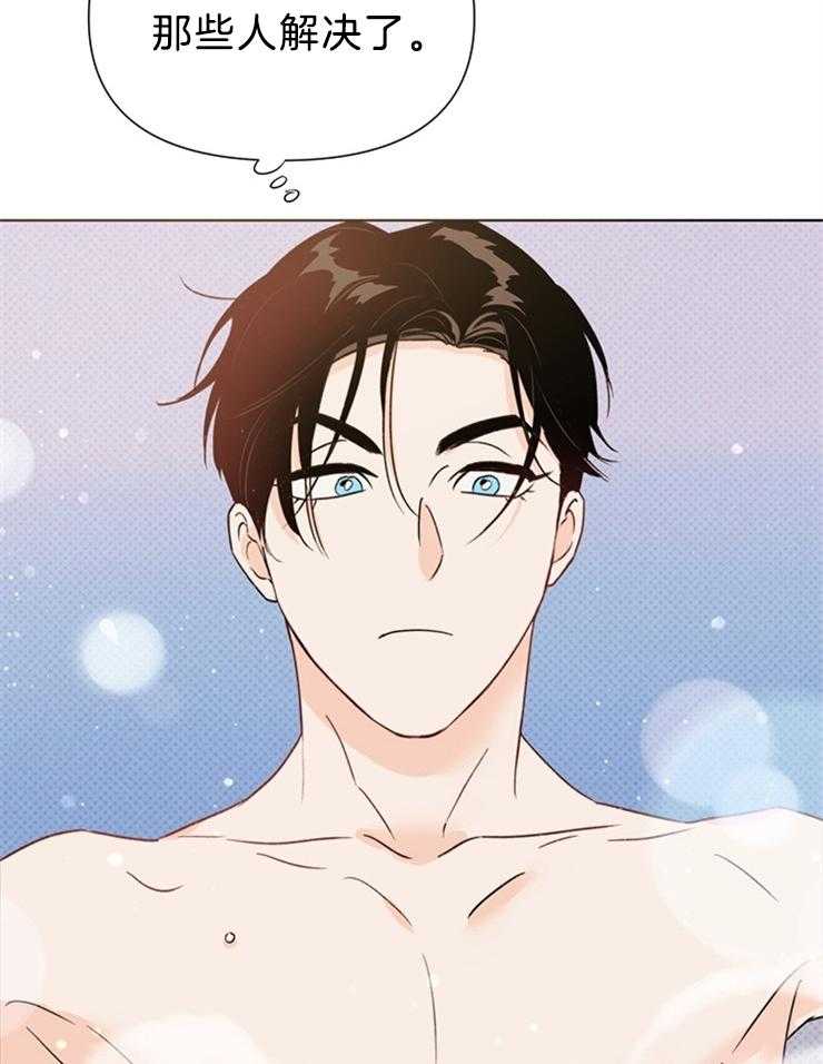 大佬穿成炮灰小明星后第37话图