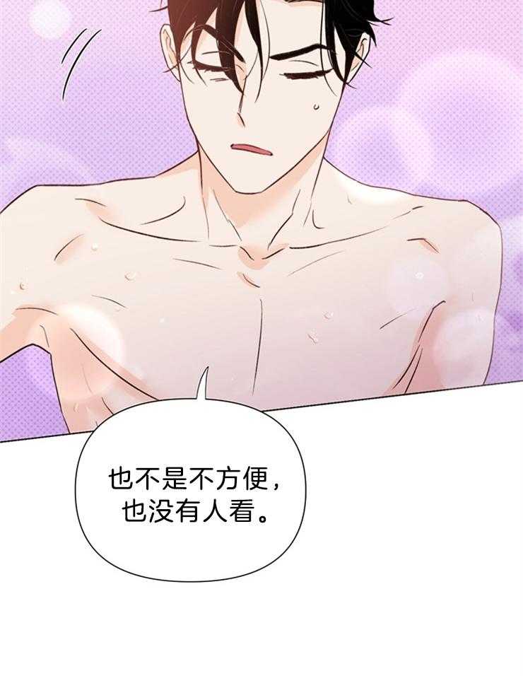 大佬穿成炮灰小明星后第37话图