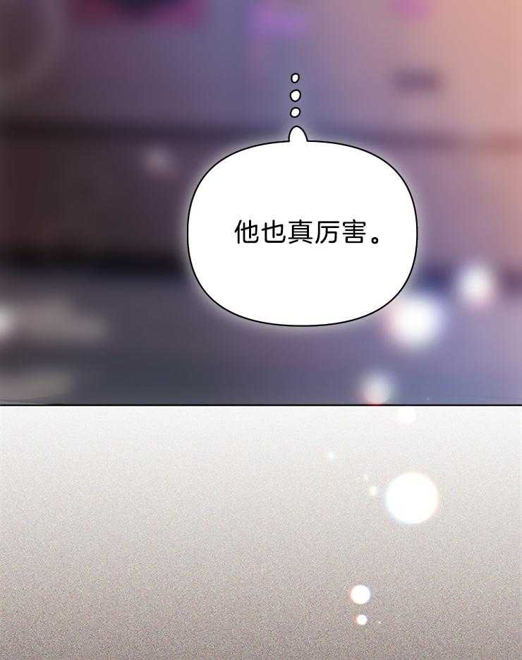 大佬穿成炮灰小明星后第37话图