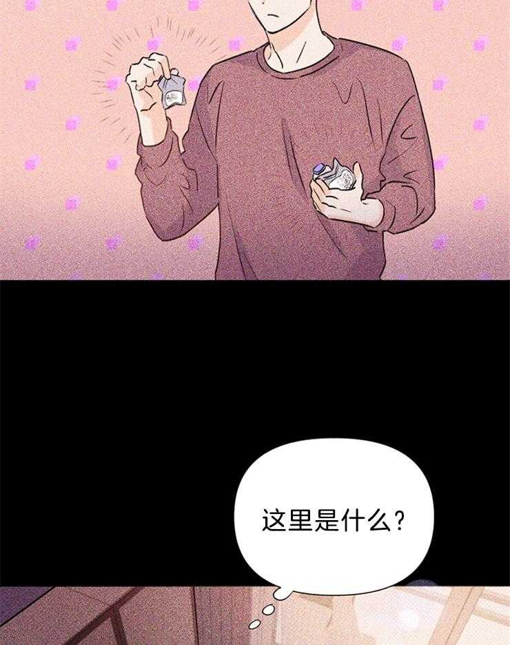 大佬穿成炮灰小明星后第37话图
