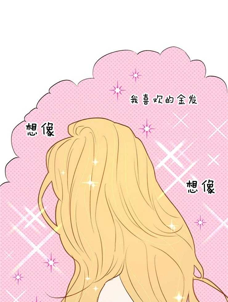 大佬穿成炮灰小明星后第38话图