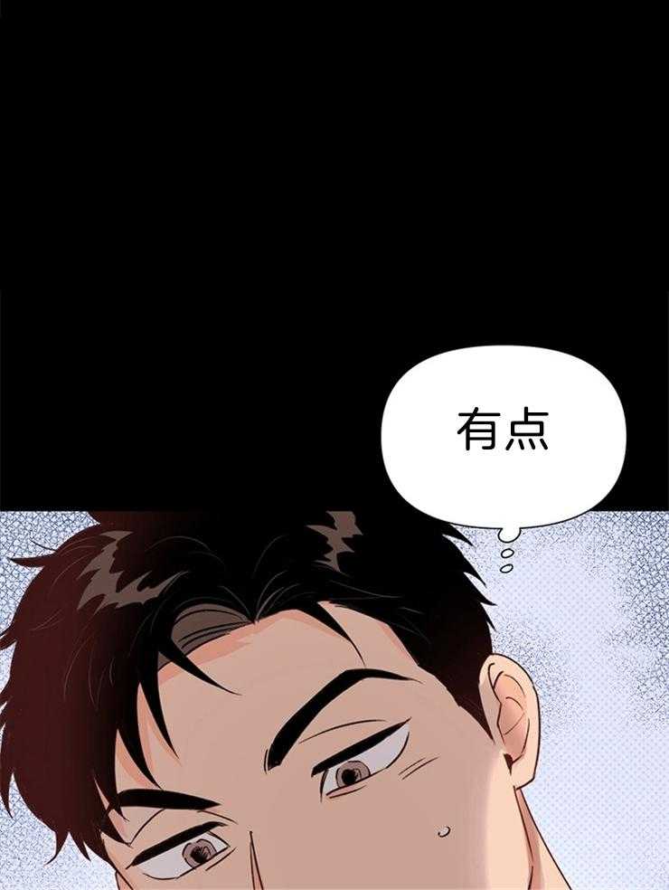 大佬穿成炮灰小明星后第38话图