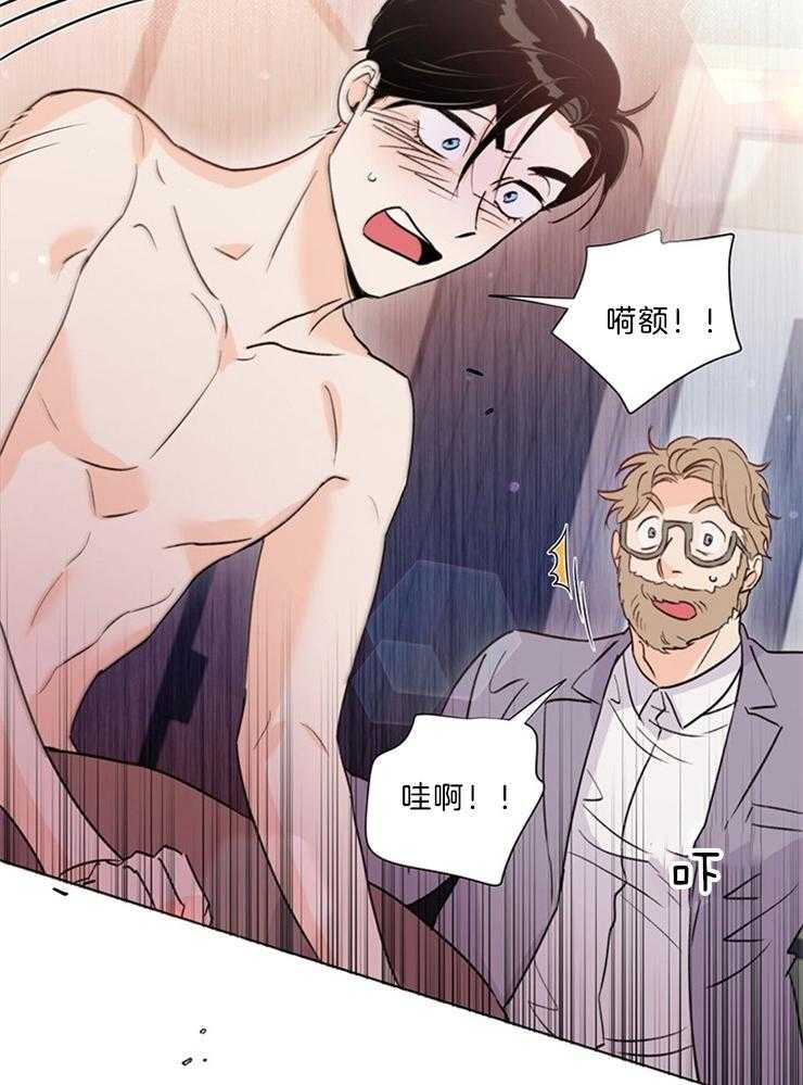 大佬穿成炮灰小明星后 第39话 第1页