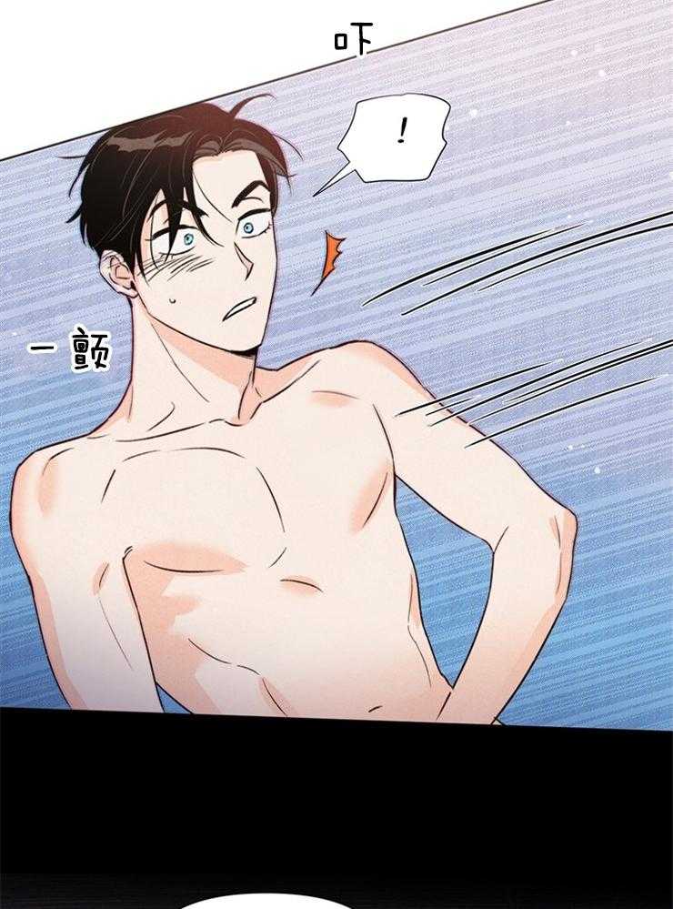 大佬穿成炮灰小明星后 第39话 第9页