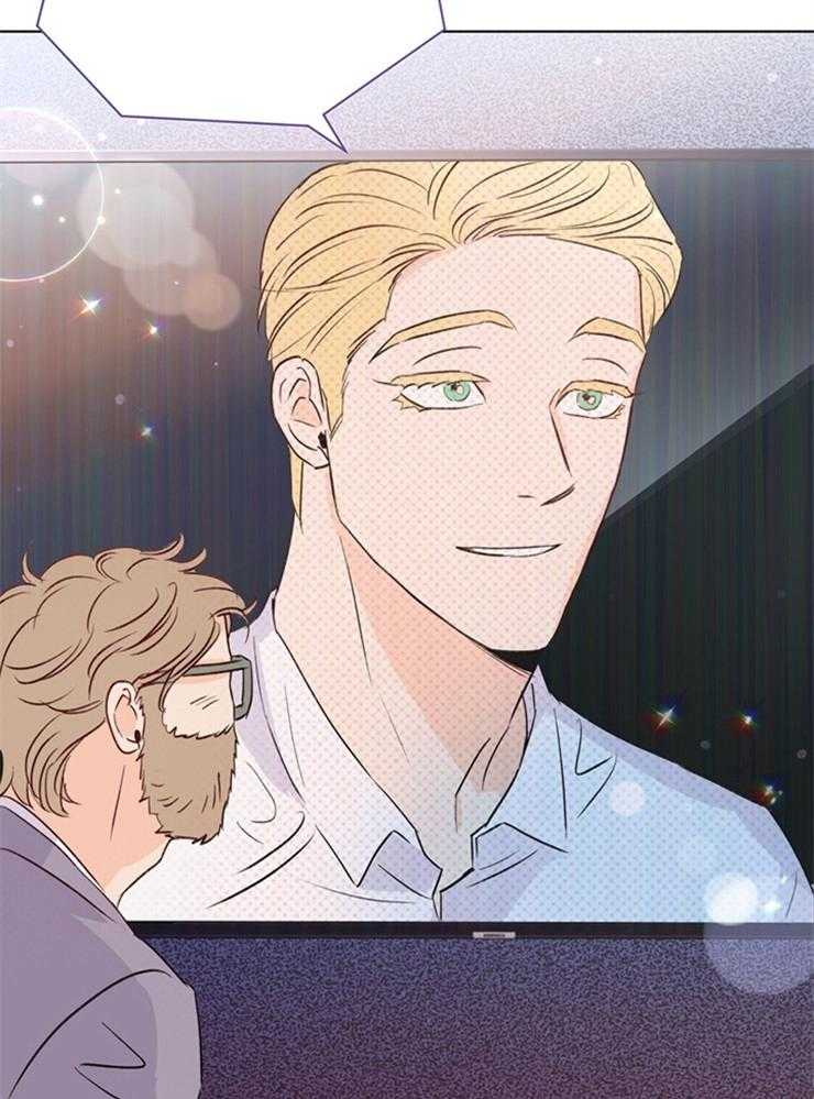 大佬穿成炮灰小明星后 第39话 第14页