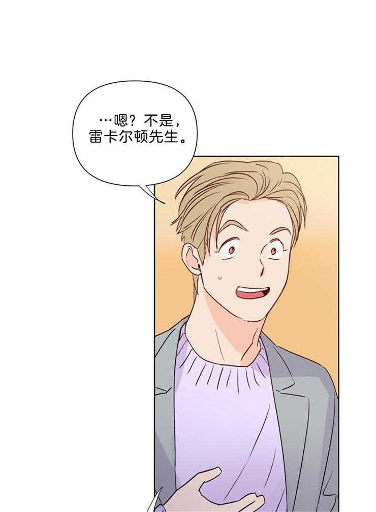 大佬穿成炮灰小明星后 第39话 第17页