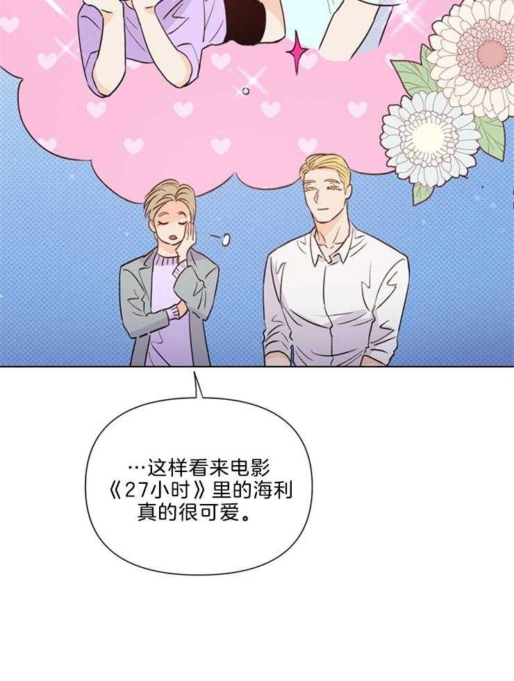 大佬穿成炮灰小明星后第39话图