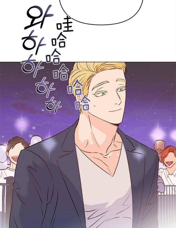 大佬穿成炮灰小明星后第4话图