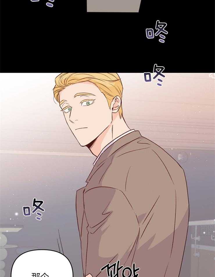 大佬穿成炮灰小明星后第4话图