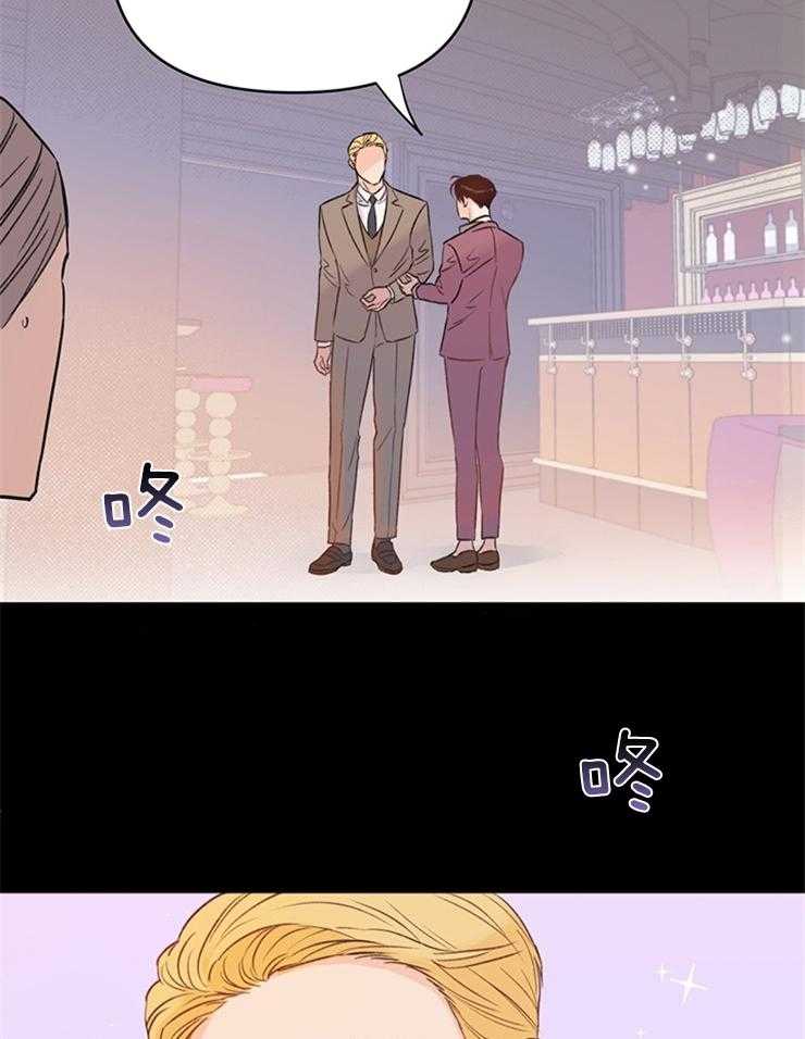 大佬穿成炮灰小明星后第4话图