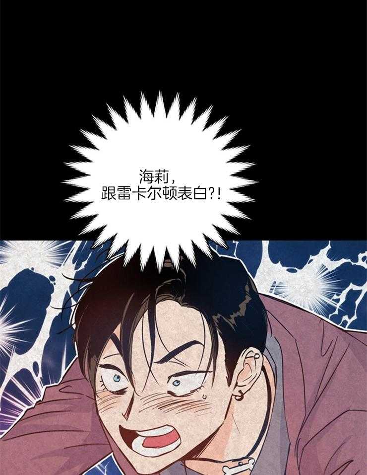 大佬穿成炮灰小明星后第4话图