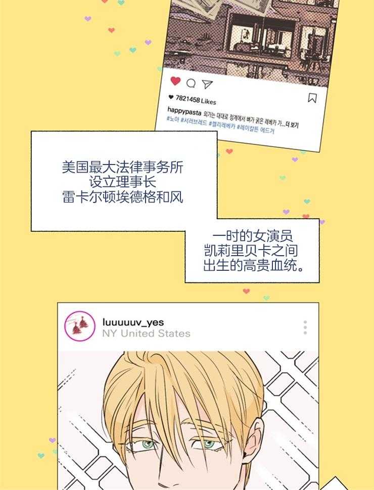 大佬穿成炮灰小明星后第4话图