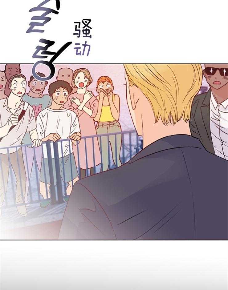 大佬穿成炮灰小明星后第4话图