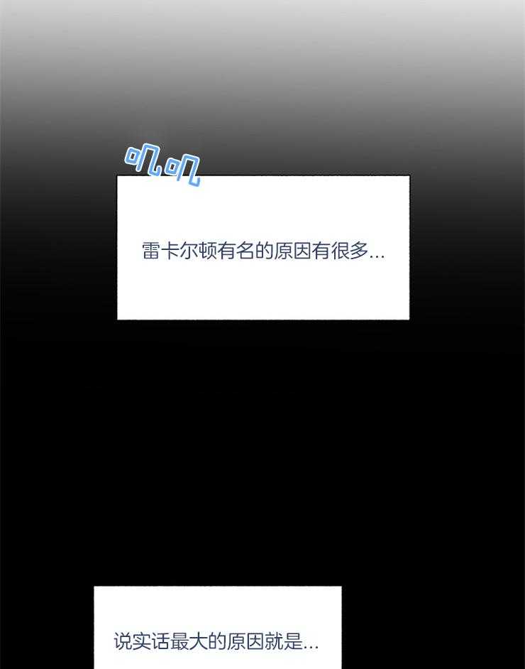 大佬穿成炮灰小明星后第4话图